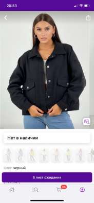 Куртка летняя в Брянске