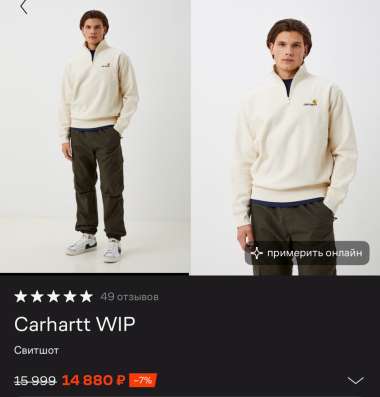 Толстовка carhart в Москве