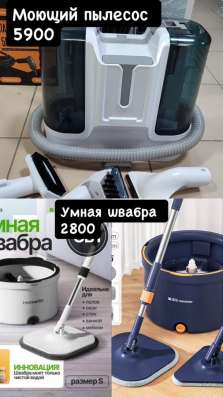 В наличии ЯКТ