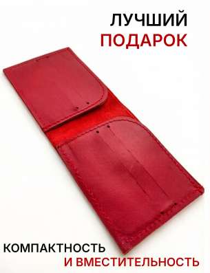 Кошелек "Red Davidson" в Смоленске фото 3