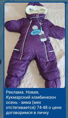 Новый