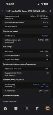 Игровой ноутбук , полный комплект в Пыть-яхе фото 3