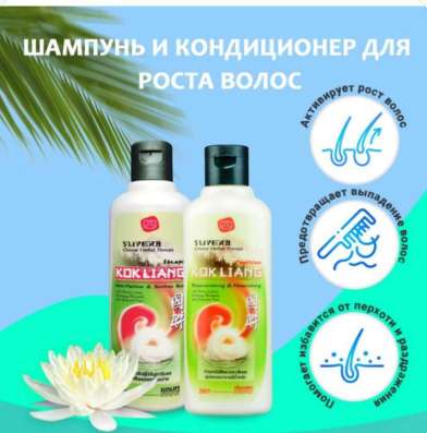 Шампунь