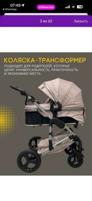 Коляска Кука 3в1 в Кудрово фото 3