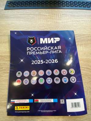Альбом РПЛ сезона 25/26 в Тосно