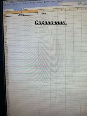 Автоматизированная товарная накладная Excel. в Москве фото 3