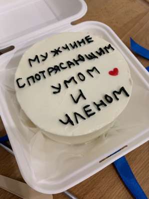 Бенто торты, Капкейки, трайфлы в Ростове-на-Дону фото 12