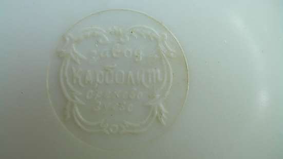 Игрушка СССР Коробка фишки с картинками 1950-60 годов в Саратове