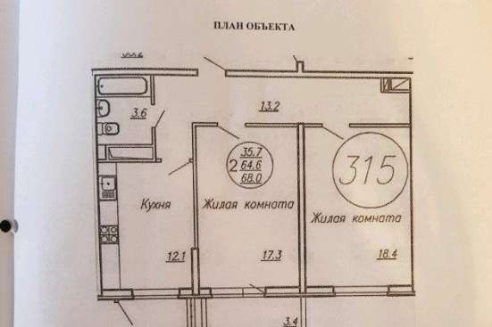 Продам двухкомнатную квартиру в Краснодар.Жилая площадь 70  кв.м.Этаж 1.Дом монолитный. в Краснодаре
