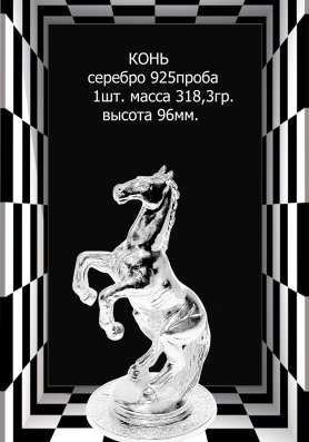 Продам эксклюзивные серебряные шахматы Путин & Обама в Москве фото 7