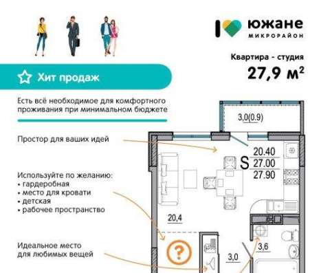 Продам однокомнатную квартиру в Краснодар.Жилая площадь 38  кв.м.Этаж 5.Дом монолитный.