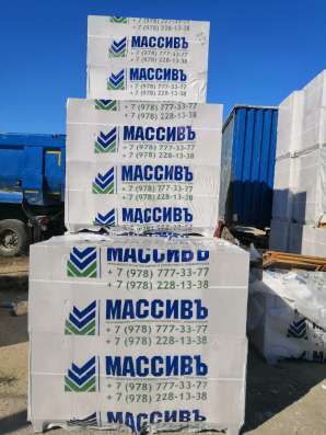 Газобетонный блок