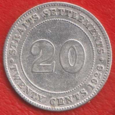 Британский Стрейтс - Сетлментс 20 центов 1926 г. серебро
