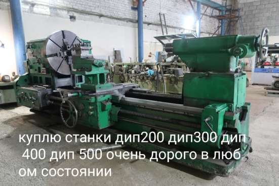 Станки дип