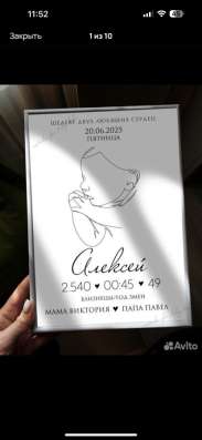 Метрика на заказ в Самаре