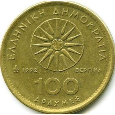 Монета Греции 100драхм 1992г с изображением Александра в Челябинске