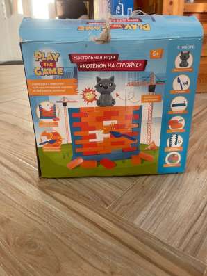 Настольная игра котёнок настройки