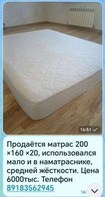 В отличном состоянии, описание на фото