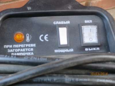 сварочный аппарат