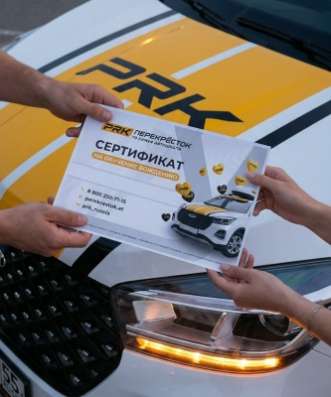 Сертификат на обучение в автошколе-5000₽