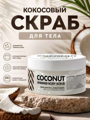 Карточка товара