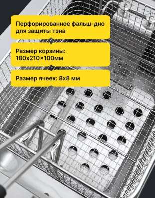 Фритюрница в Москве фото 3