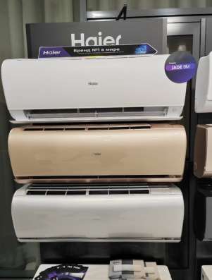 Кондиционеры Haier в Ярославле