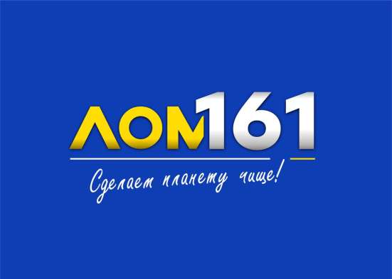 Металлолом. Резка. Демонтаж. Вывоз мусора