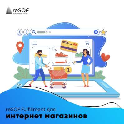 Фулфилмент в Узбекистане! фото 3