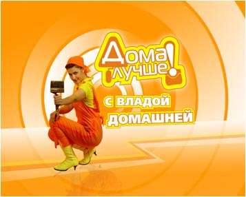 Производство видеорекламы