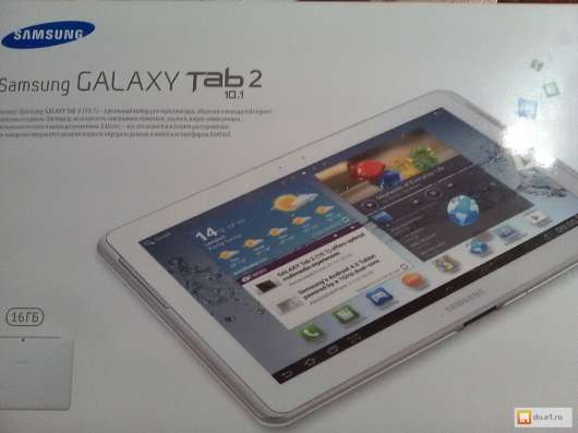 Продам планшетный компьютер