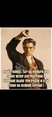 Ищу девушку для серьезных отношений