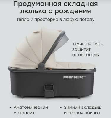 Продаю коляску в Анапе фото 3
