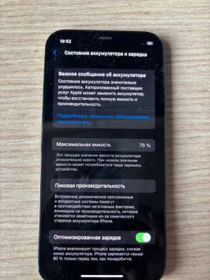 IPhone 12 Pro, 256 ГБ, SIM + eSIM в Краснознаменске фото 3