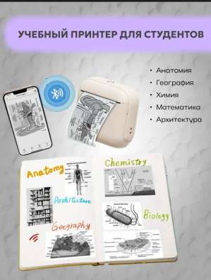 Мини принтер в Махачкале фото 3