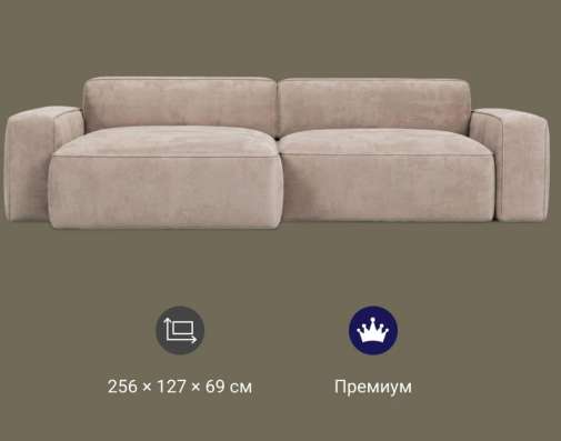 Диван угловой «Формула дивана» в Лобне