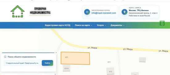 Участок 10 сот. (ИЖС) в Пятигорске фото 6