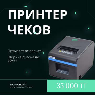Автоматизация под ключ фото 5