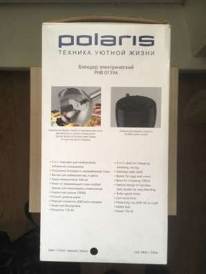 Блендер Polaris в Новокузнецке фото 5