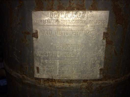 Газовая сварка в Махачкале