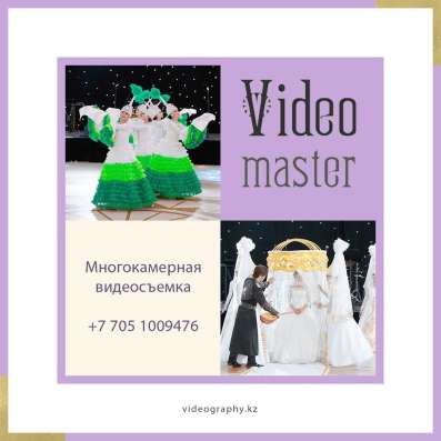 Услуги фото и видеосъемки фото 3