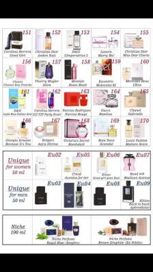 Lanvin Eclat D'Arpege (Essens w102) в Москве