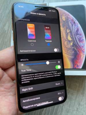 IPhone XS, 256 Gb, Ростест в Екатеринбурге