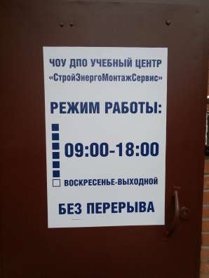 Оказание образовательных услуг