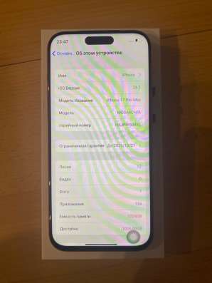 iPhone 17 pro max Android в Вологде фото 3