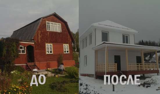 Ремонт дома в Челябинске. Пол, крыша, фасад в Челябинске фото 5