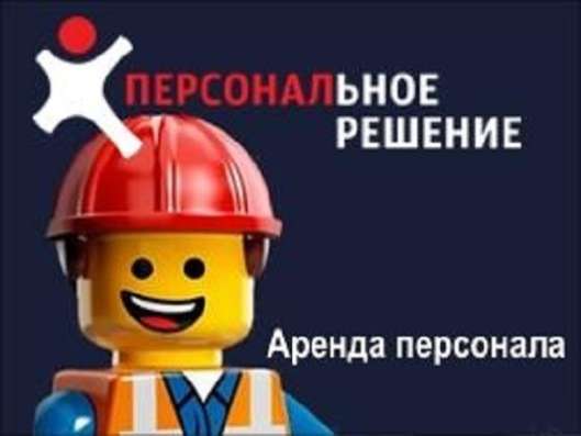 Грузчики на производство в Иванове