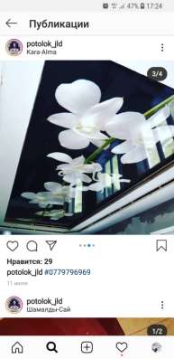 Мир натяжных потолков фото 3