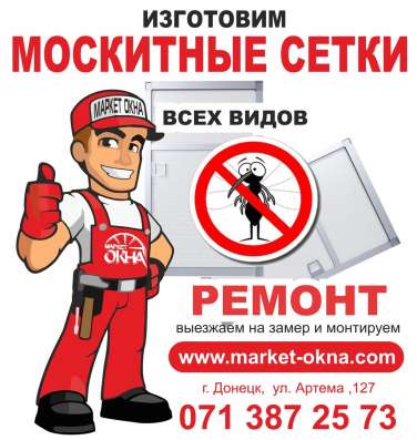 Окна, балконы, лоджии пвх