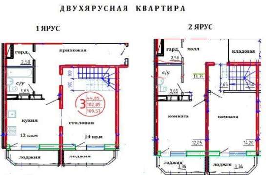 Продам трехкомнатную квартиру в Краснодар.Жилая площадь 110  кв.м.Этаж 17.Дом кирпичный. в Краснодаре фото 4